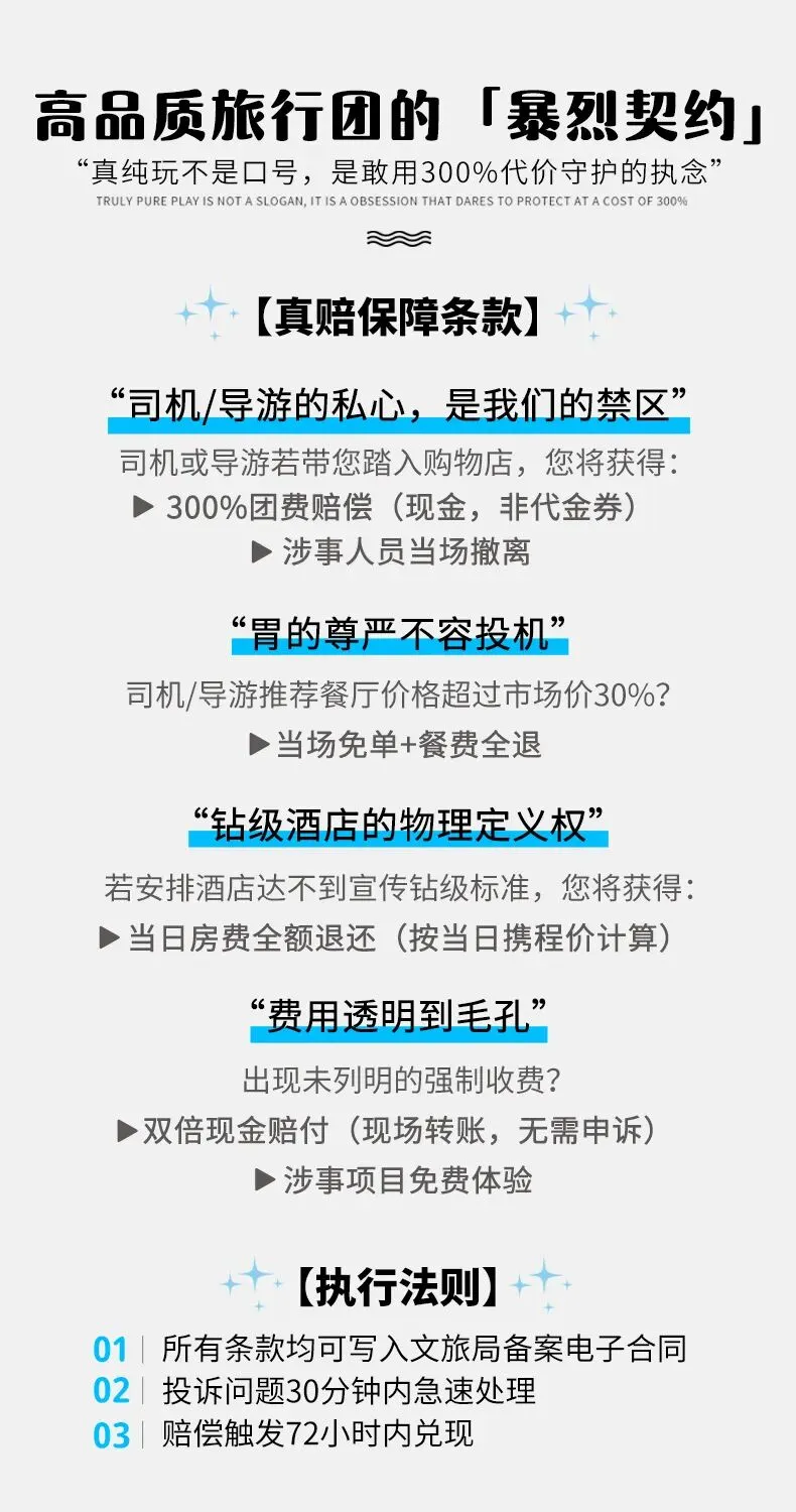 探索大理·A线| 4日|2-8人小团|市场独家打造,小众体验,苍山徒步+云想山+凤羽古镇+大理西湖.