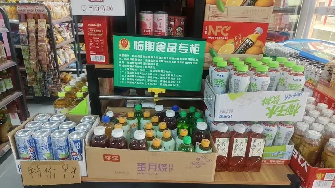 金昌市市场监督管理局食品流通环节“红黑榜”(2026年第1期)