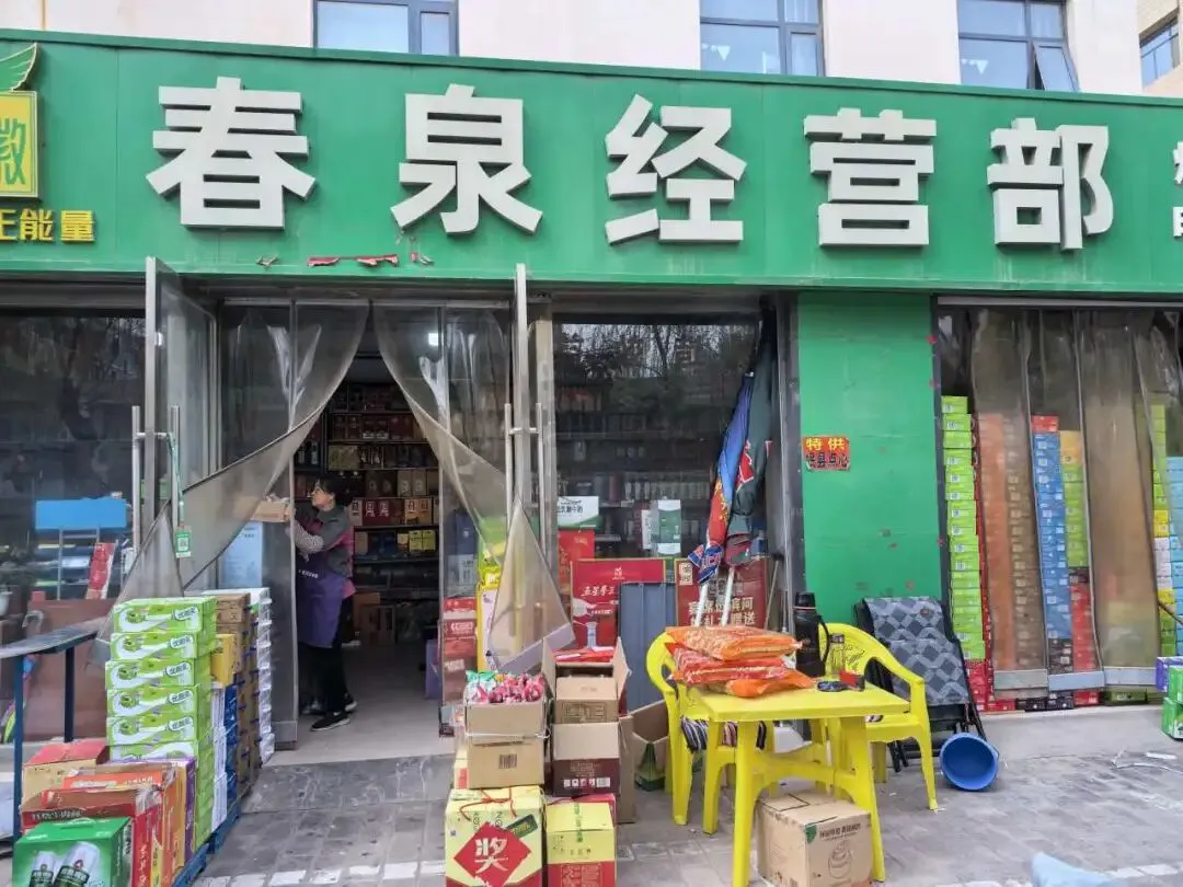 金昌市市场监督管理局食品流通环节“红黑榜”(2026年第1期)