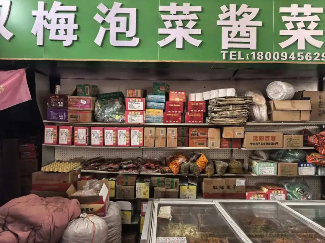 金昌市市场监督管理局食品流通环节“红黑榜”(2026年第1期)