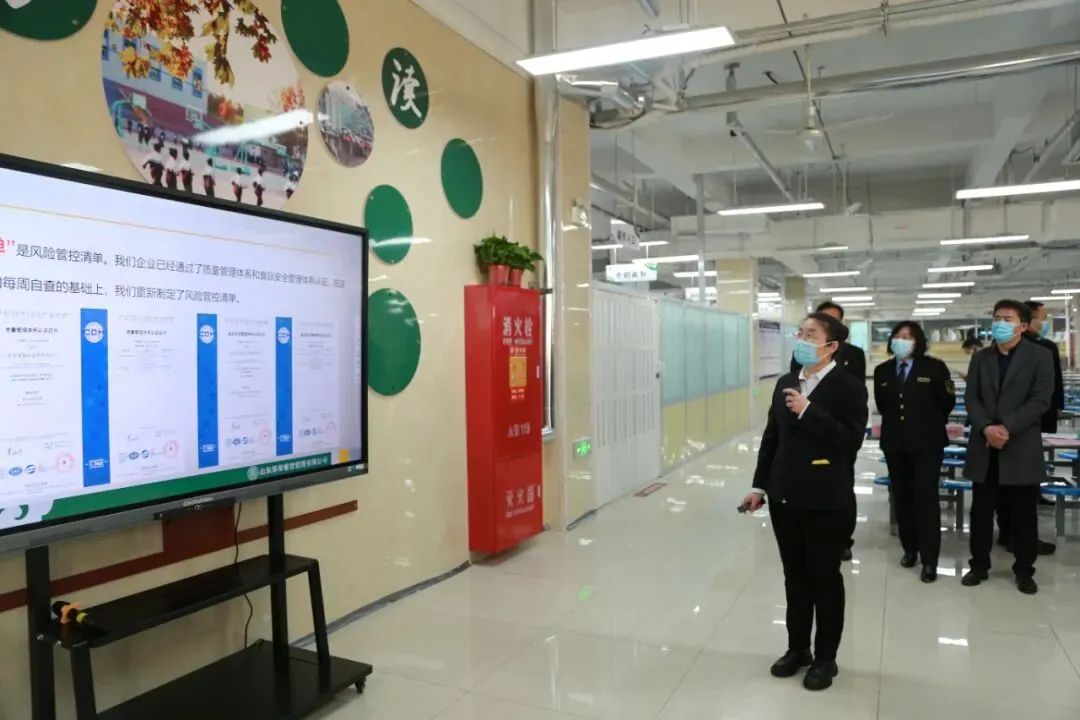 历城二中 · 山东省市场监督管理局到我校查看食品安全主体责任落实情况