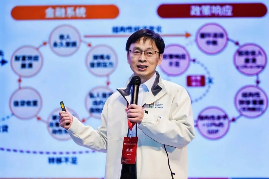 2026营销科学与创新国际会议(MSI 2026) 成功举办