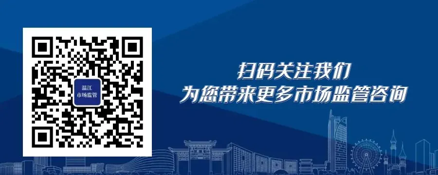 区市场监管局组织参加全市市场监管系统行风建设三年攻坚总结暨监管执法队伍“清风铁纪”教育整顿专项行动动员部署会