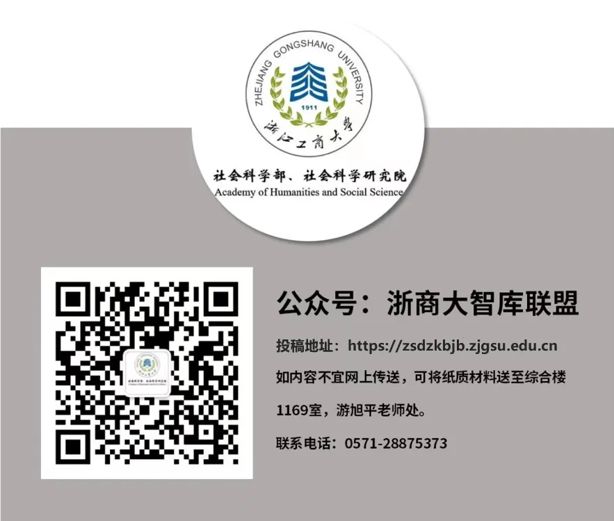 2026营销科学与创新国际会议(MSI 2026) 成功举办