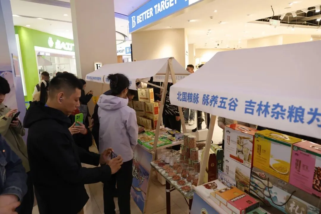 吉林杂粮杂豆品牌首发仪式暨春季营销活动启幕