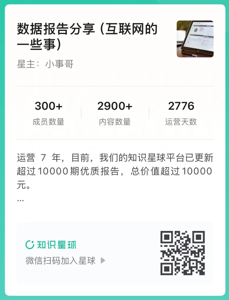 报告 | 2026年3月抖音电商营销月报,3 月抖音电商这些品类卖爆了(附下载)