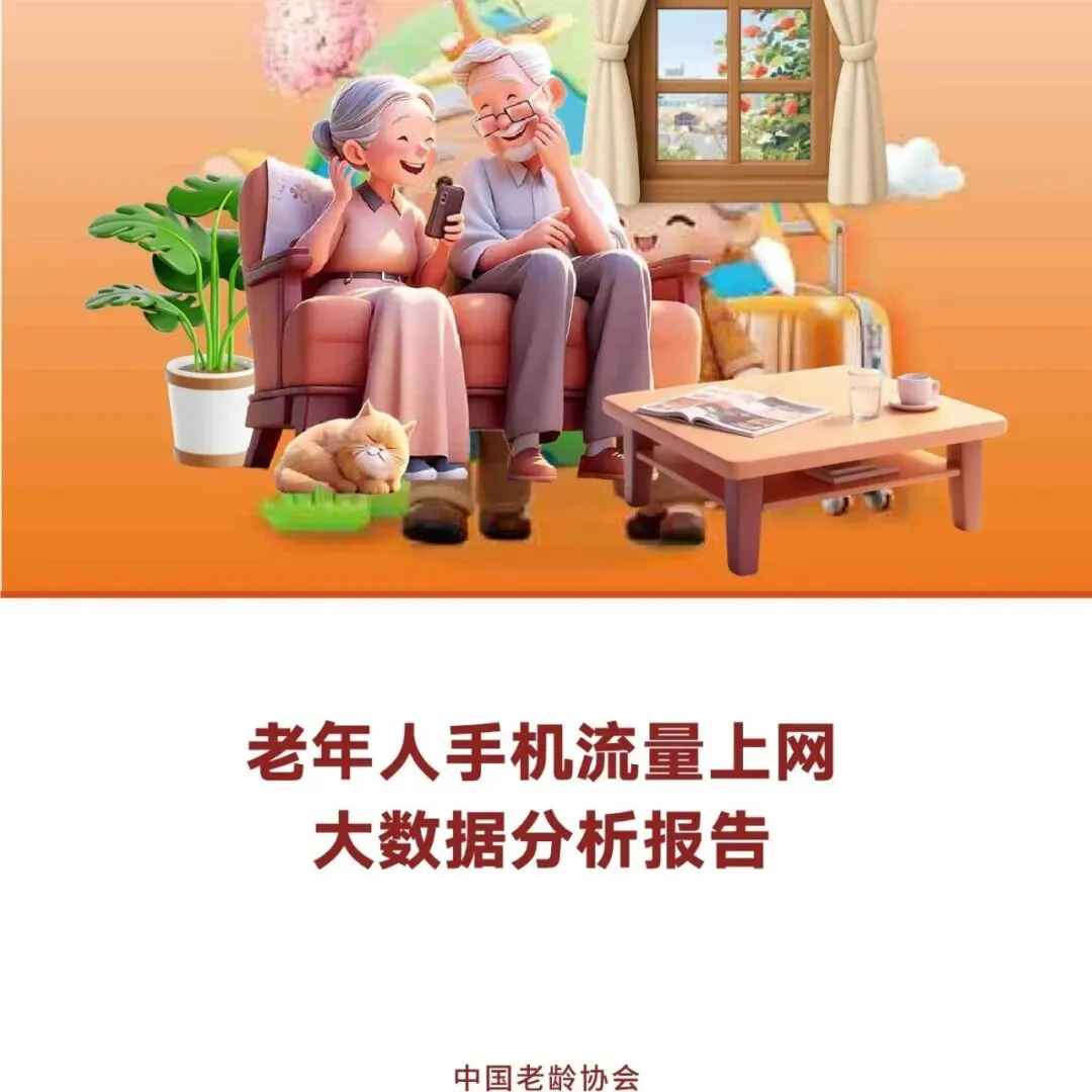 报告 | 2026年3月抖音电商营销月报,3 月抖音电商这些品类卖爆了(附下载)
