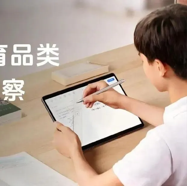 报告 | 2026年3月抖音电商营销月报,3 月抖音电商这些品类卖爆了(附下载)