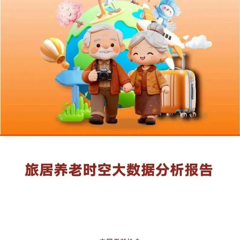 报告 | 2026年3月抖音电商营销月报,3 月抖音电商这些品类卖爆了(附下载)