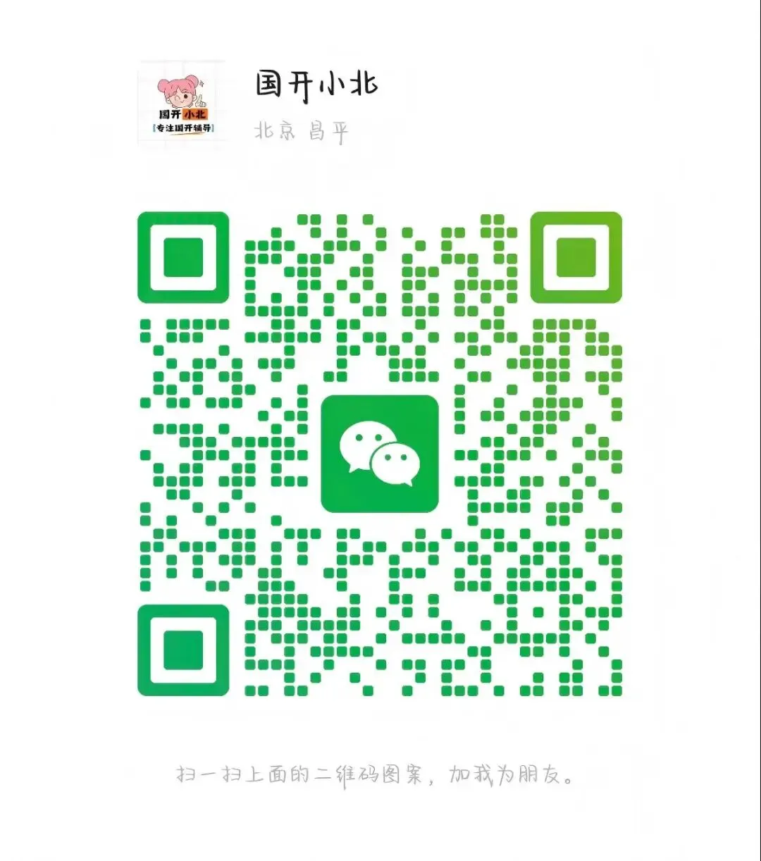 国家开放大学【新媒体营销】形考3参考