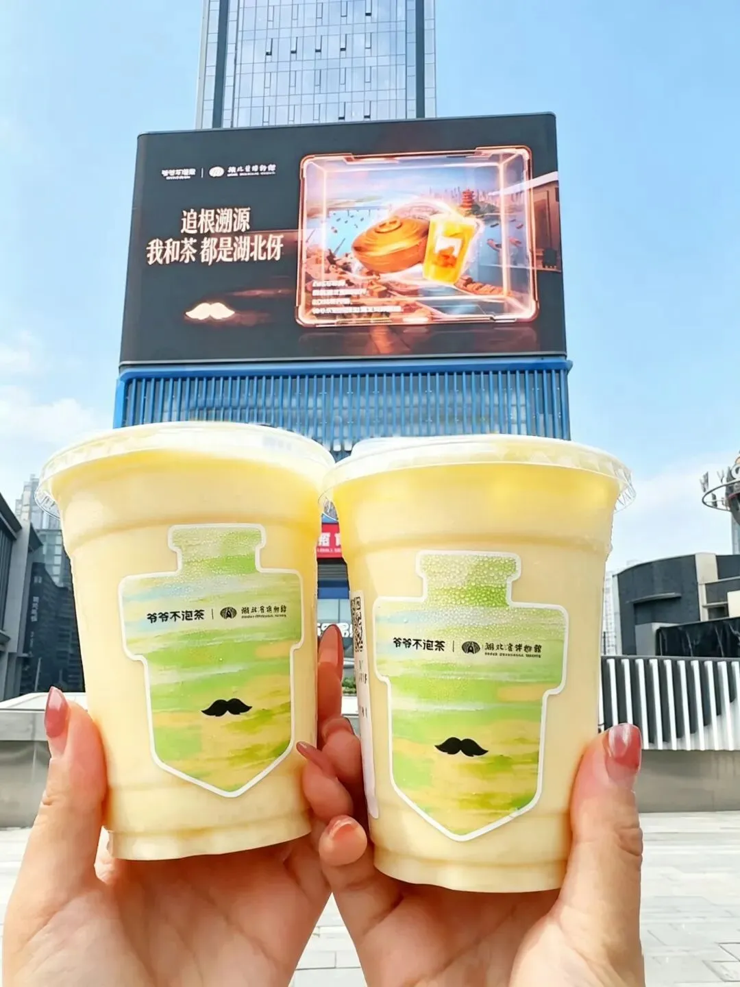 茶叶卖不动?爷爷不泡茶与湖北省博的联名营销,值得看看