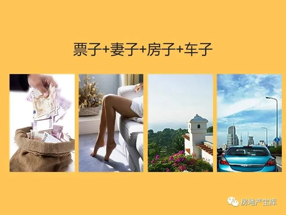 【干货】如何激励销售人员?