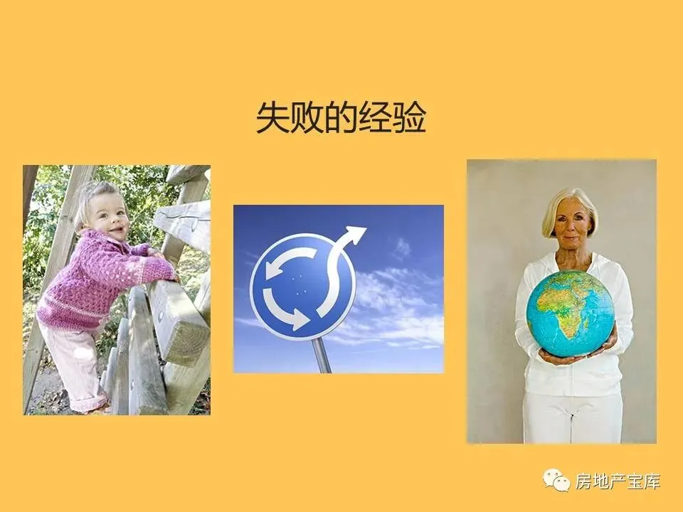 【干货】如何激励销售人员?