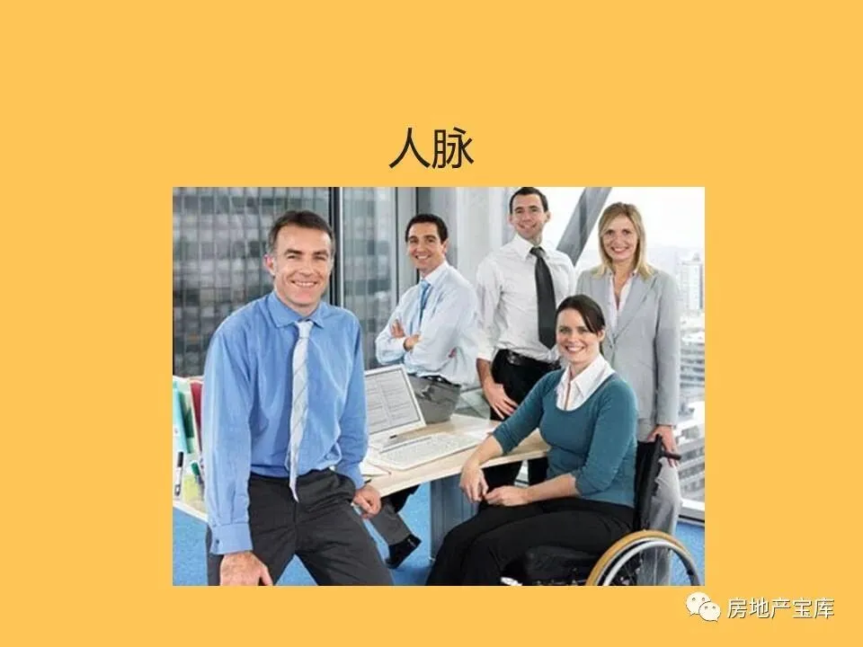 【干货】如何激励销售人员?