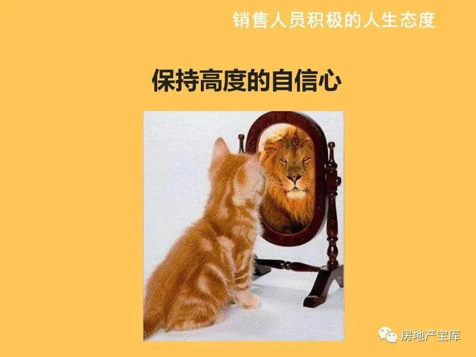 【干货】如何激励销售人员?