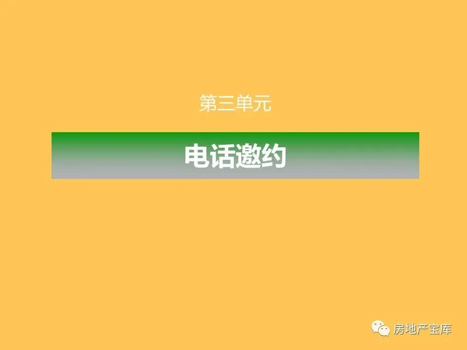 【干货】如何激励销售人员?