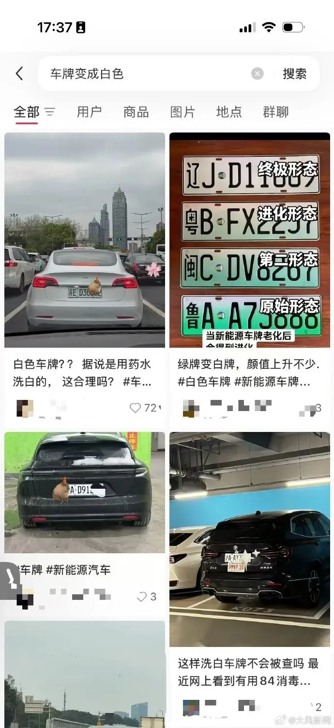 华为、比亚迪等大资本入局两轮车市场 / 摩托车驾驶者拿出法规,被反问:“中国摩托车又行了是吧”?| 车坛头条