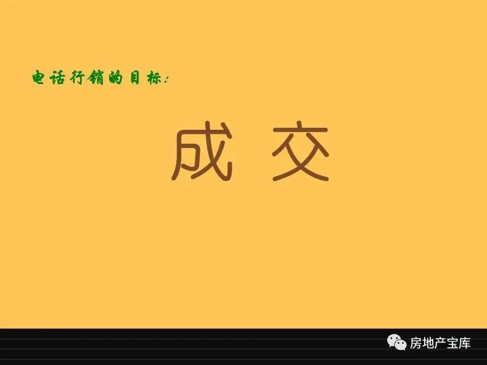 【干货】如何激励销售人员?