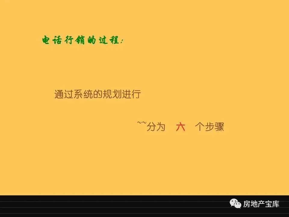 【干货】如何激励销售人员?