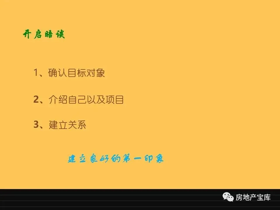 【干货】如何激励销售人员?