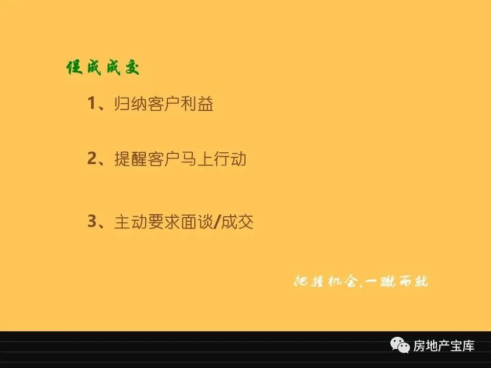 【干货】如何激励销售人员?