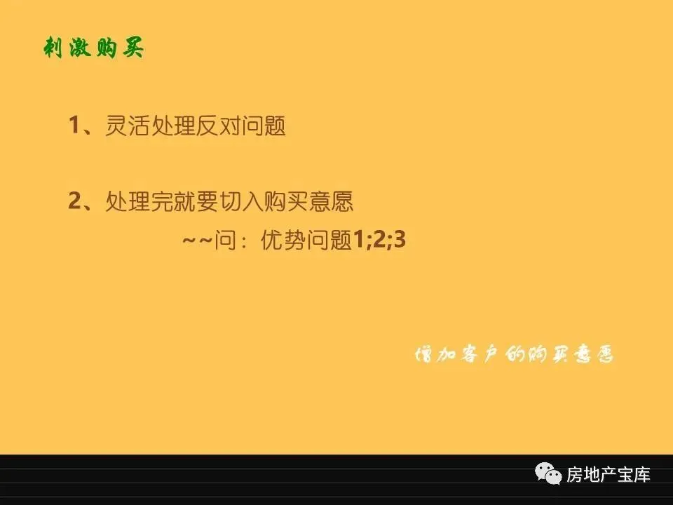 【干货】如何激励销售人员?