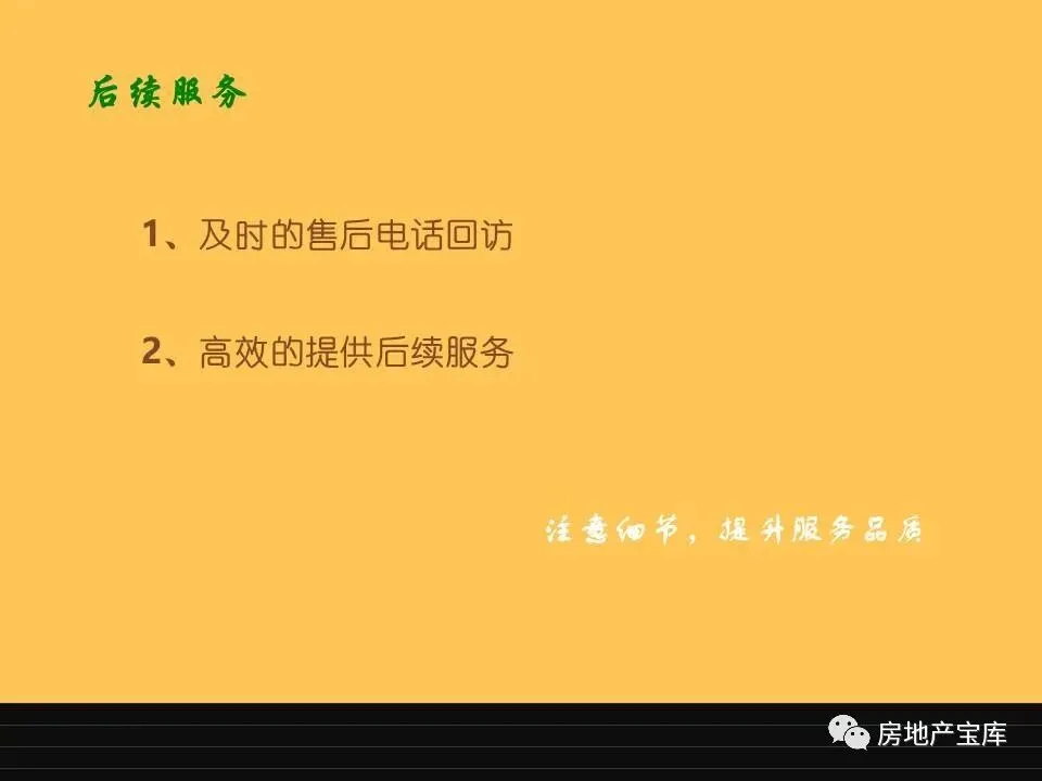 【干货】如何激励销售人员?