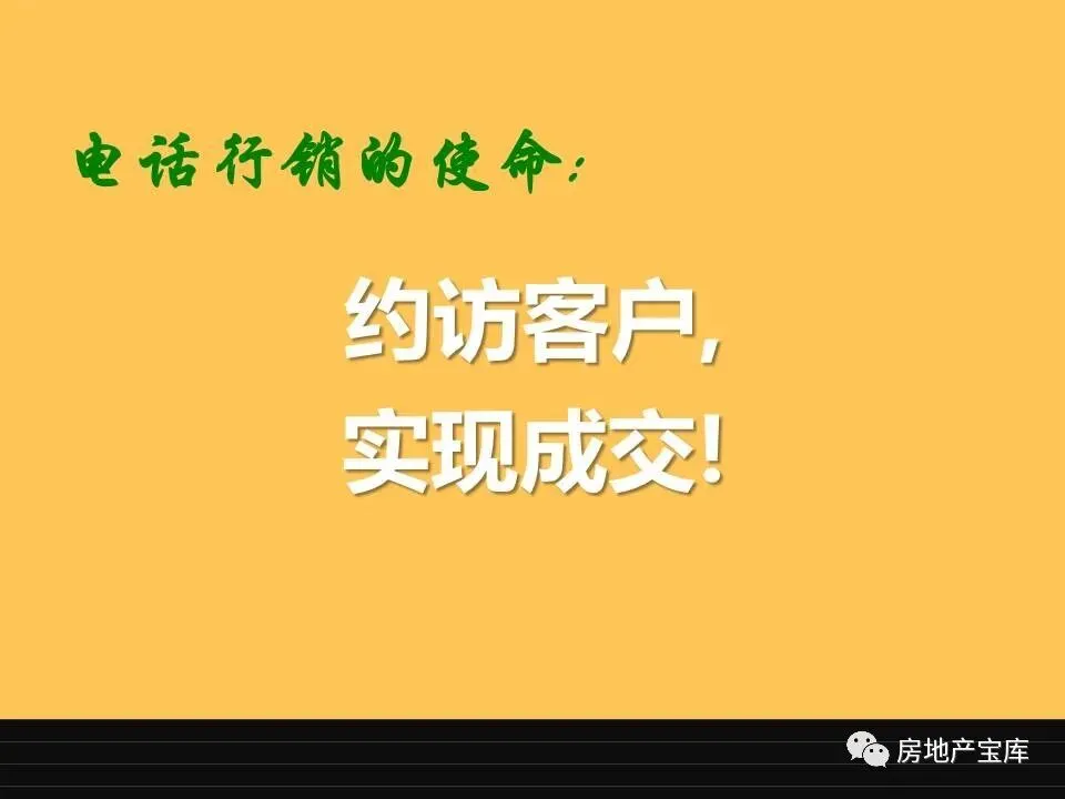 【干货】如何激励销售人员?