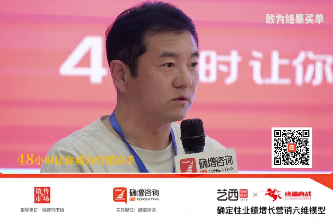 热烈祝贺《确定性业绩增长营销六维模型》实战课圆满成功!