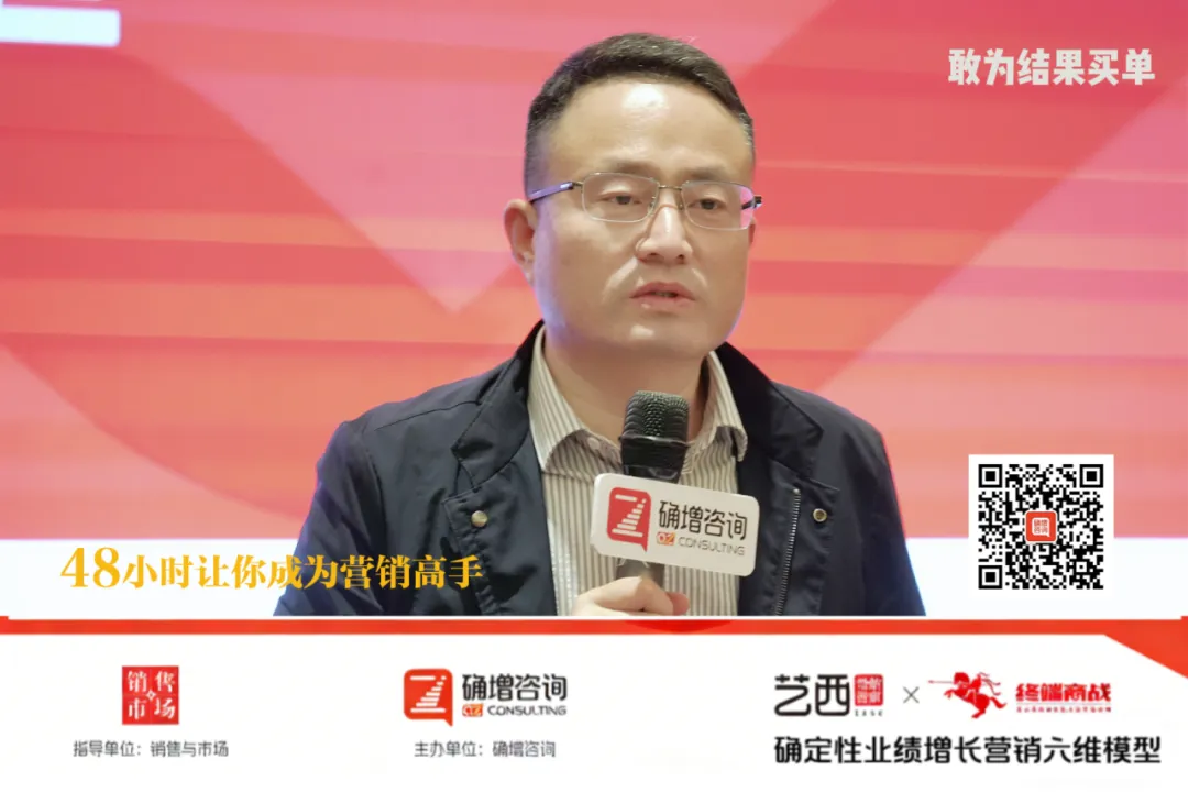 热烈祝贺《确定性业绩增长营销六维模型》实战课圆满成功!