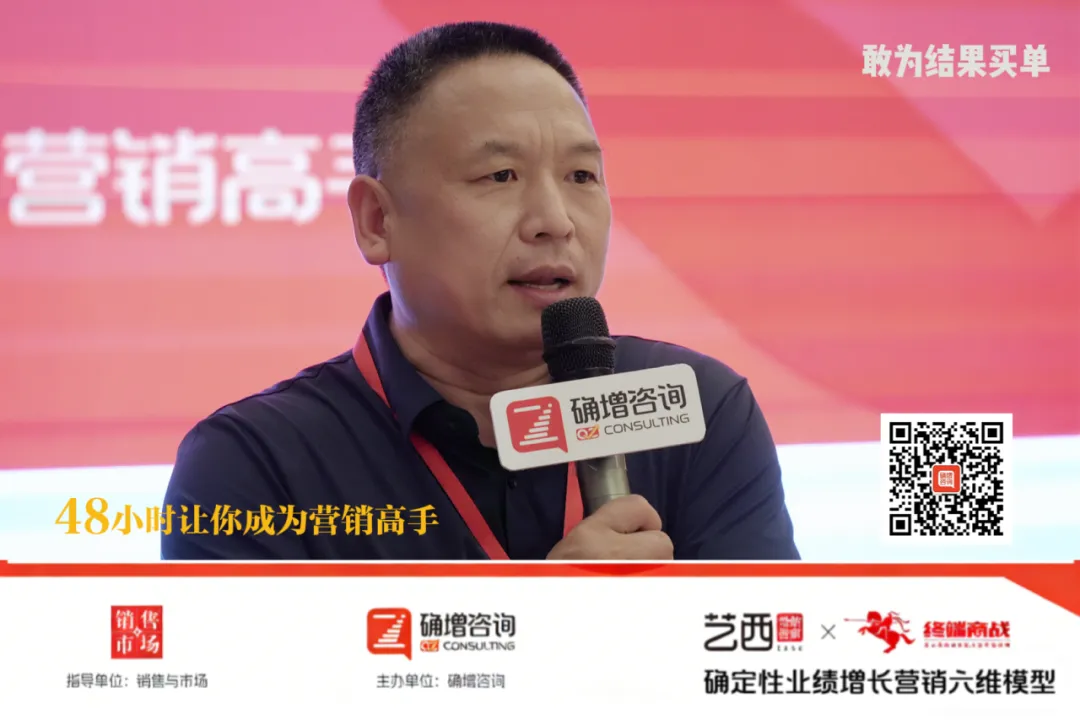 热烈祝贺《确定性业绩增长营销六维模型》实战课圆满成功!