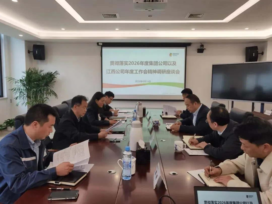 裴文林到能源销售开展落实2026年度工作会议精神调研