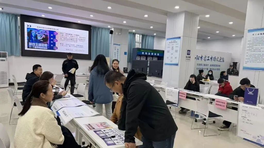 洛邑古城、西工小街招人!来零工市场赶“文旅招聘市集”