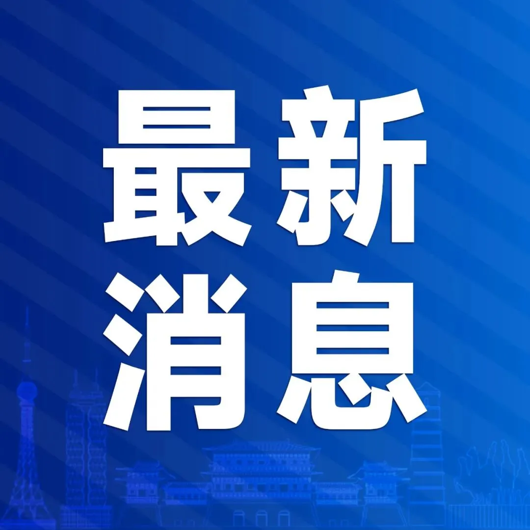 洛邑古城、西工小街招人!来零工市场赶“文旅招聘市集”