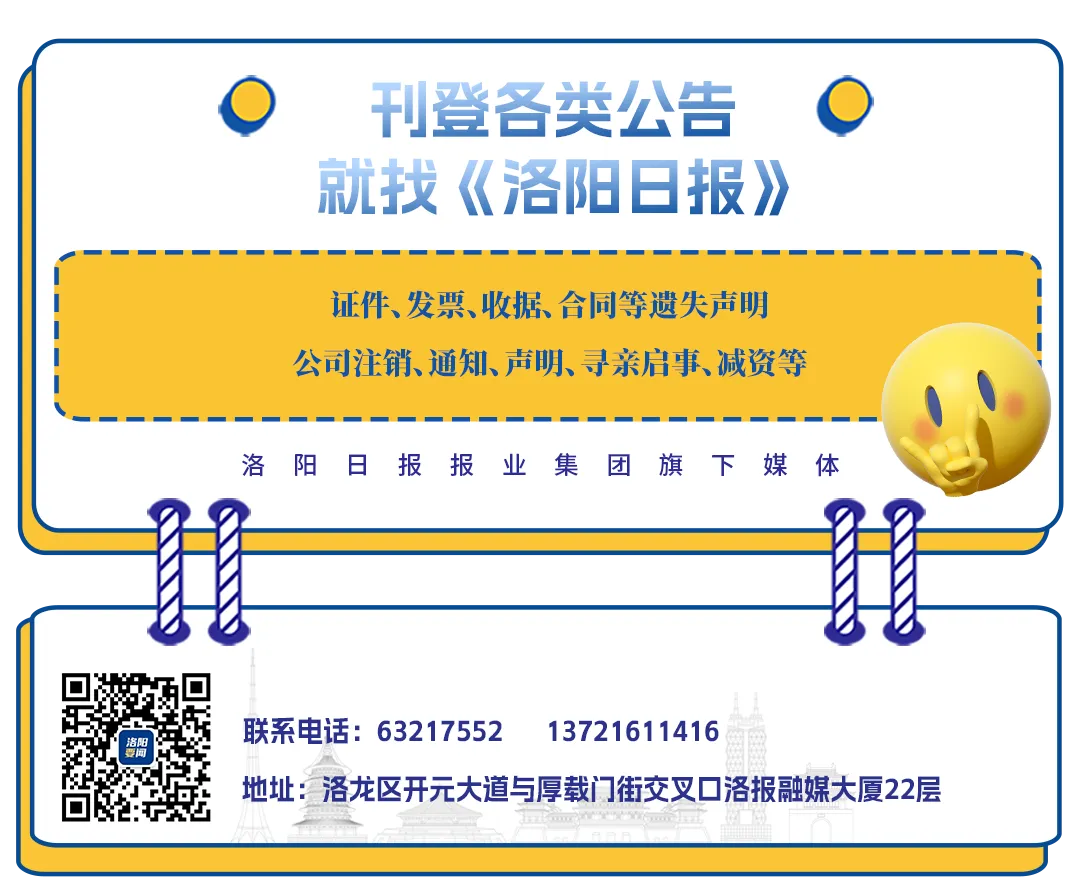 洛邑古城、西工小街招人!来零工市场赶“文旅招聘市集”