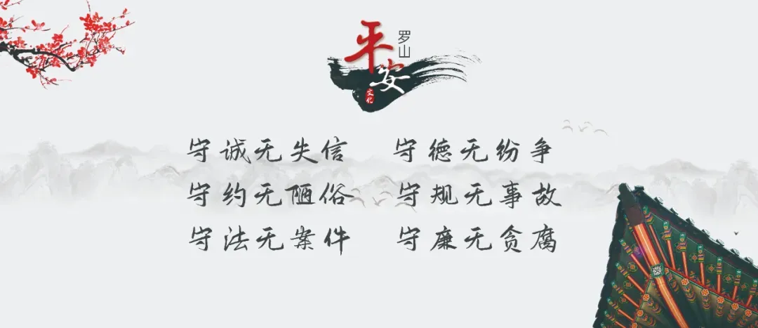 罗山街道市场监管所开展农贸市场检查  巩固文明城市创建成果