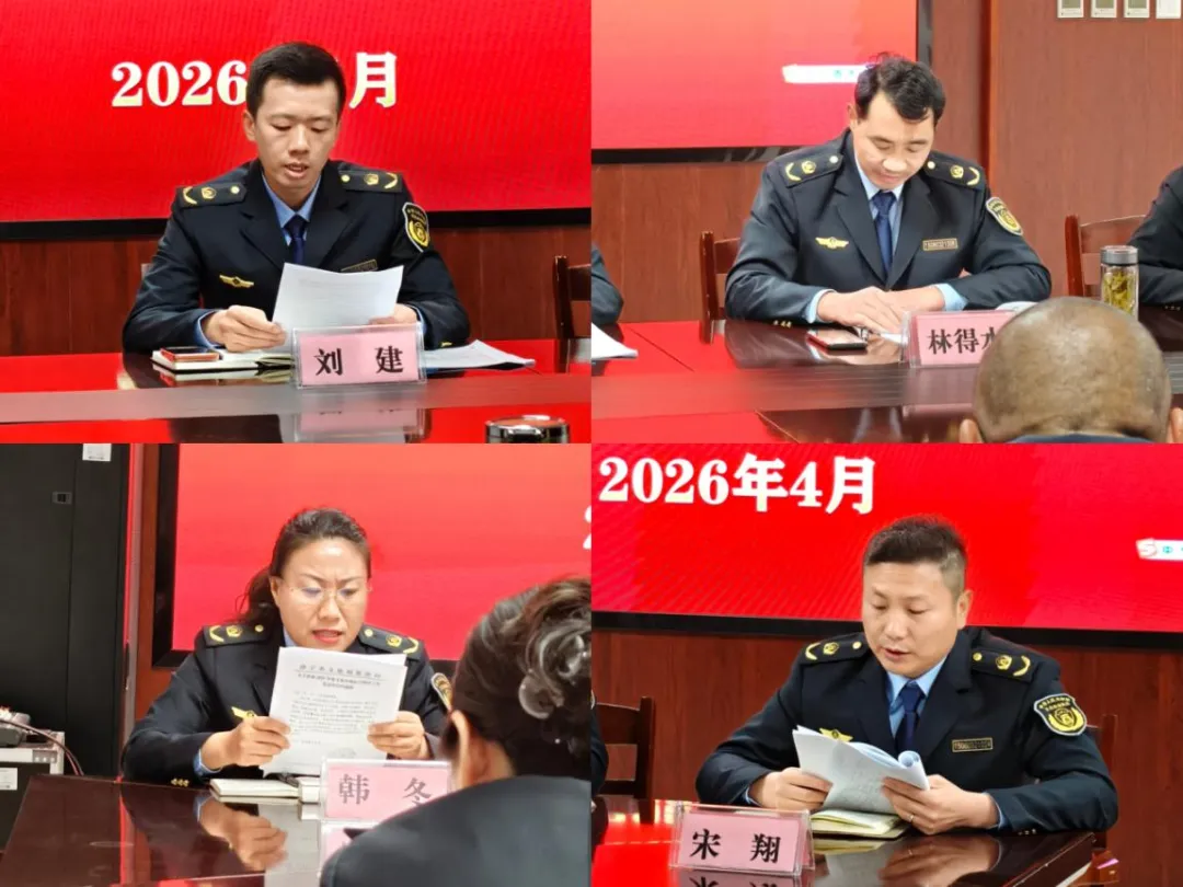 微山县:召开全县文化市场综合执法工作会议