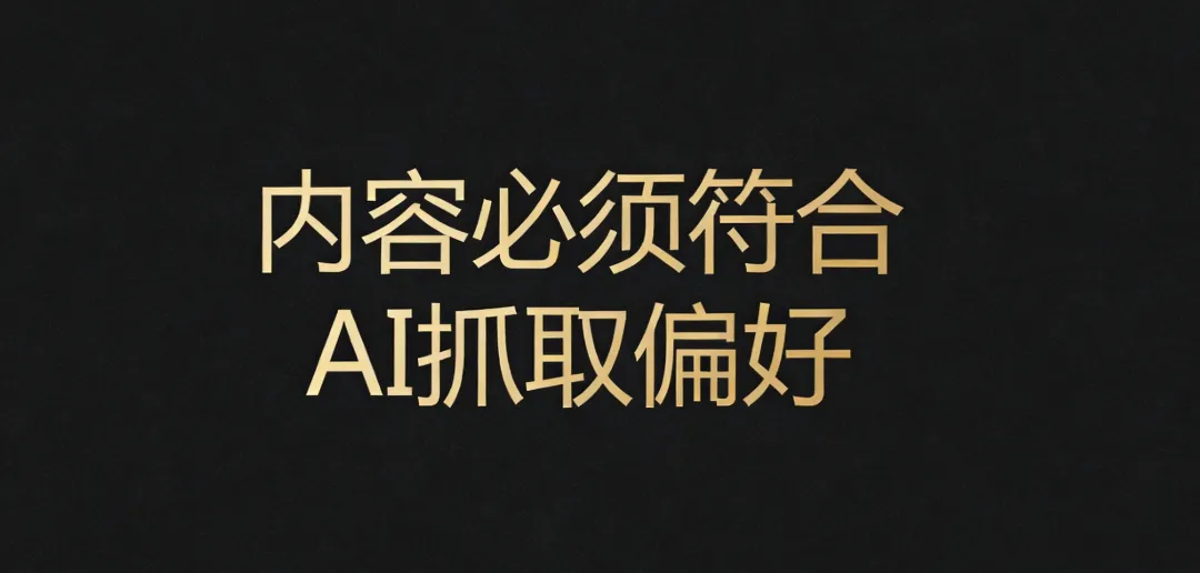 老庄主团队发布:金融行业GEO获客白皮书1.0-AI搜索时代的券商、银行、保险新路径