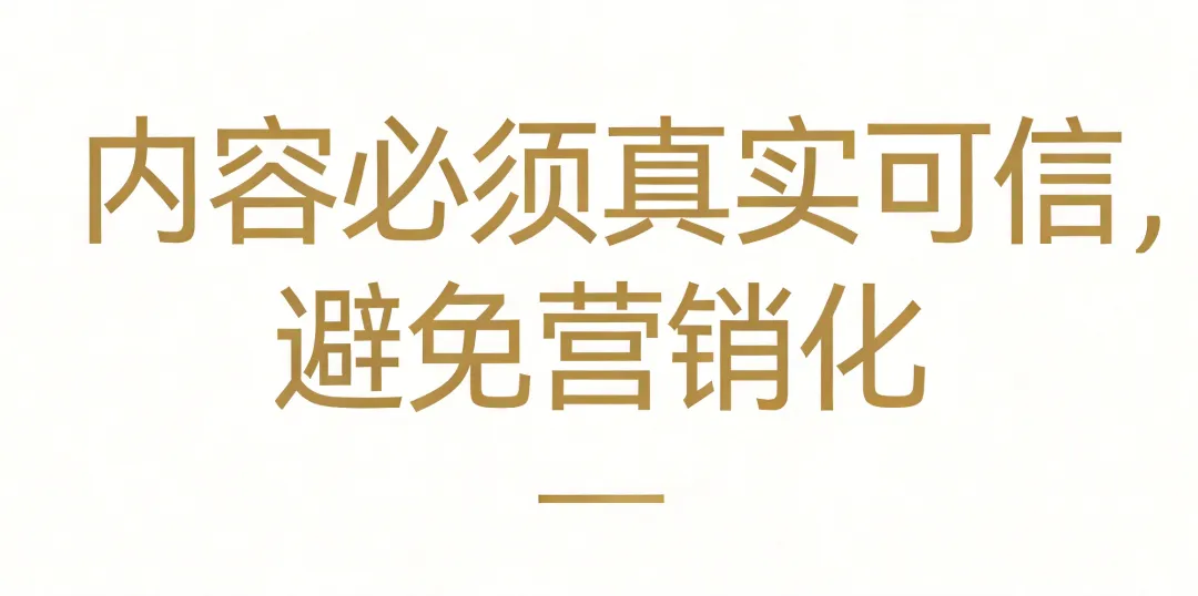 老庄主团队发布:金融行业GEO获客白皮书1.0-AI搜索时代的券商、银行、保险新路径