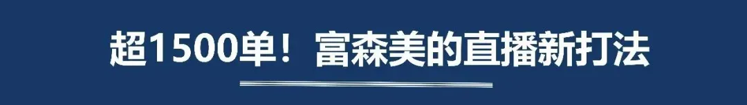 一个小众的细分市场,跑出了年收入超5亿的上市公司