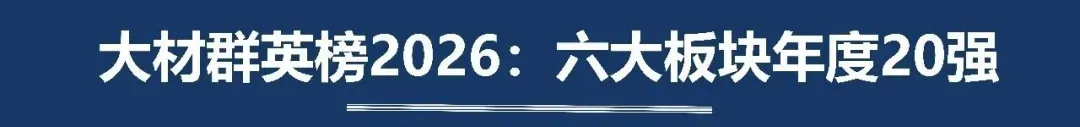 一个小众的细分市场,跑出了年收入超5亿的上市公司
