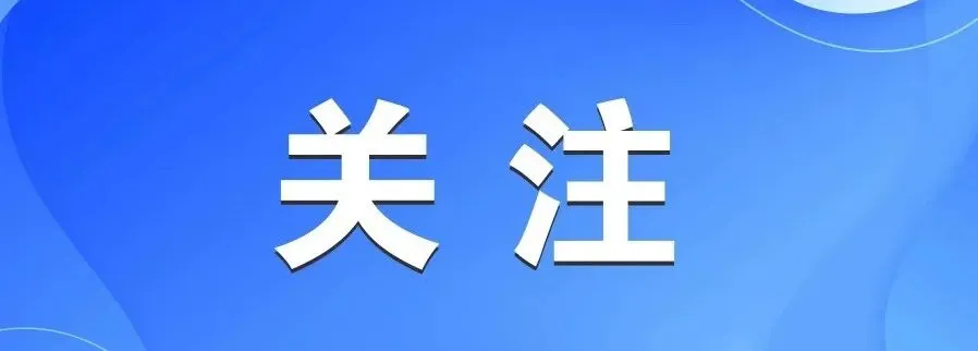 审批通过!投资9.31亿元!市场增量需求巨大,宜宾又一重大项目来了→
