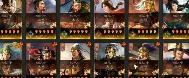 《三国志.战略版》账号市场大洗牌!皇马枪捡漏,法官盾避雷,这样操作能稳赚?