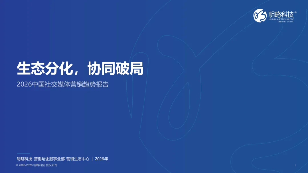 张雪机车爆了,世界杯来了:体育营销的泼天流量怎么抓?