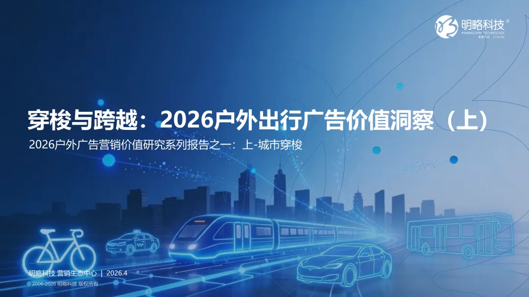 张雪机车爆了,世界杯来了:体育营销的泼天流量怎么抓?