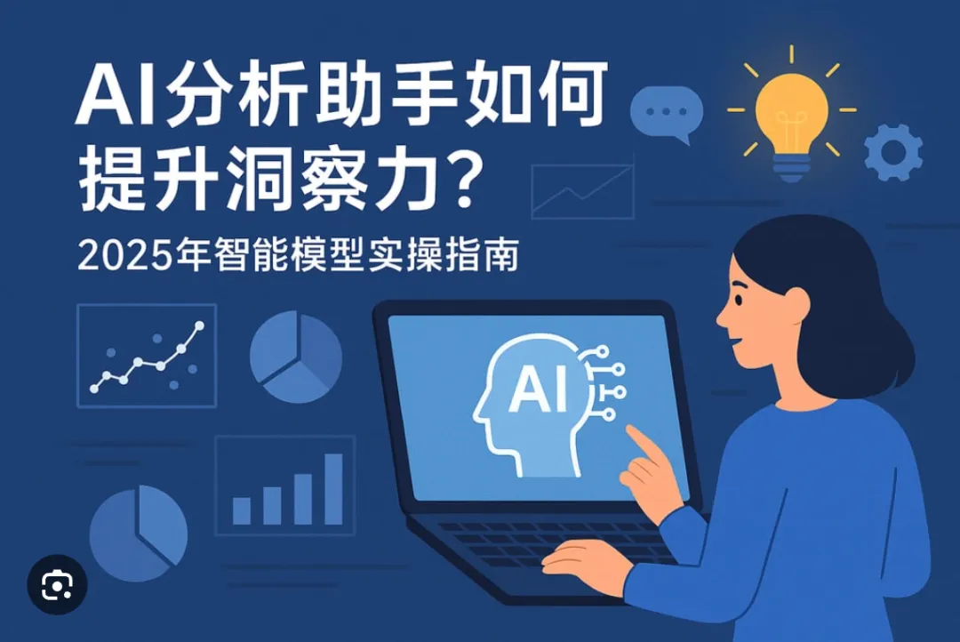 【广告营销Agent实战06】市场洞察Agent连接外部世界