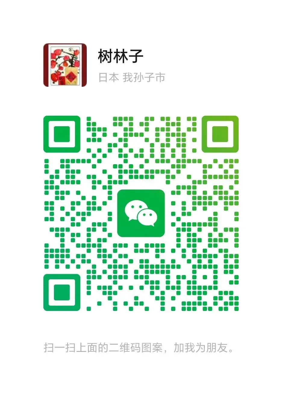 【广告营销Agent实战06】市场洞察Agent连接外部世界