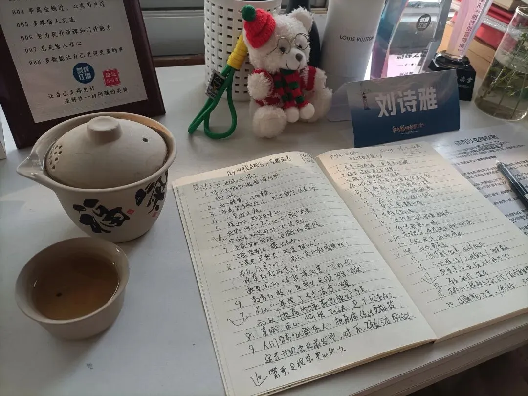 营销造富练功day 5