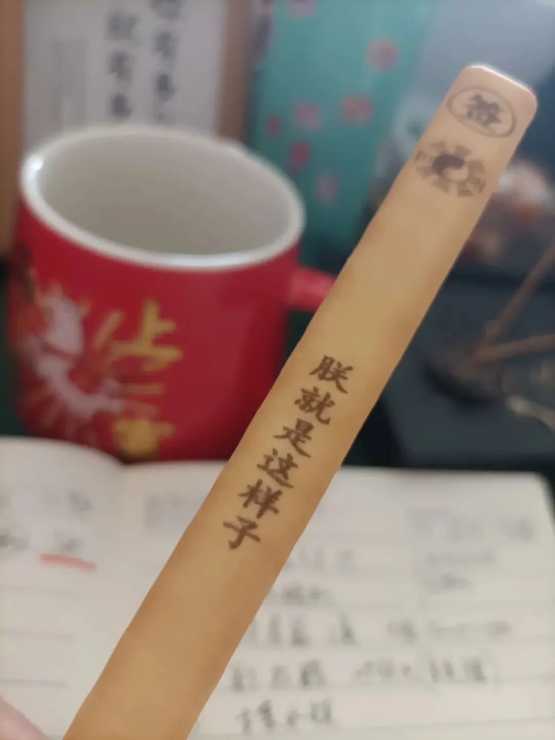 营销造富练功day 5