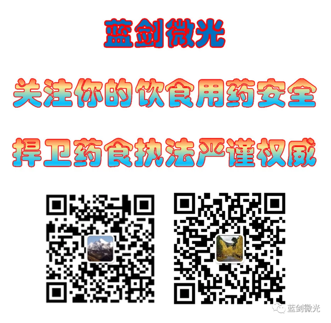 《市场监督管理投诉举报处理办法》今起施行 对药品投诉举报产生哪些影响